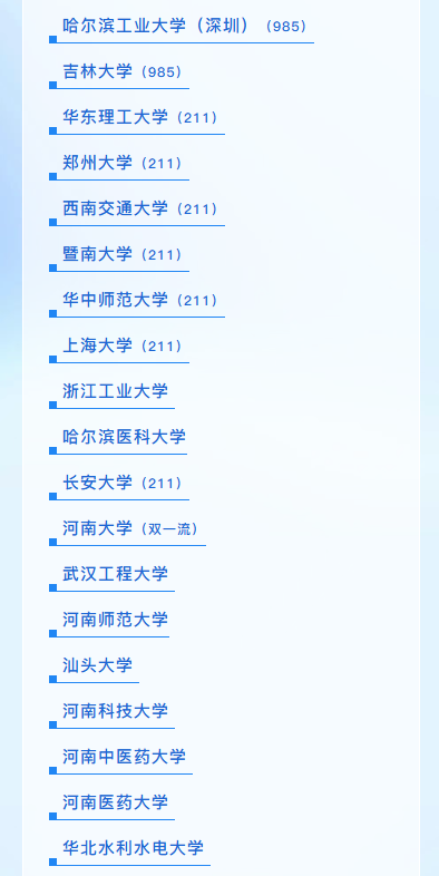 �ǻ��ĺ�������ʢ�� | �ڶ����й���У��������ѧ����̳���Ϻ���Ǣ�������λᣡ