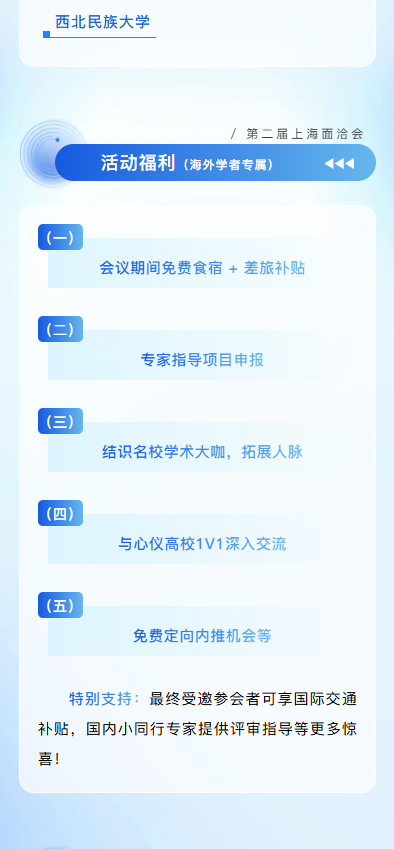 �ǻ��ĺ�������ʢ�� | �ڶ����й���У��������ѧ����̳���Ϻ���Ǣ�������λᣡ