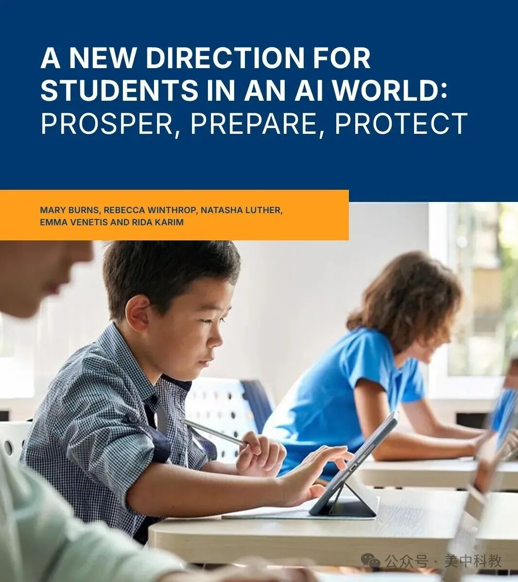 �����ǿⲼ³��˹ѧ��2026�걨�棺��AIʱ��ѧ���·��򣺷��١�׼�����ػ���