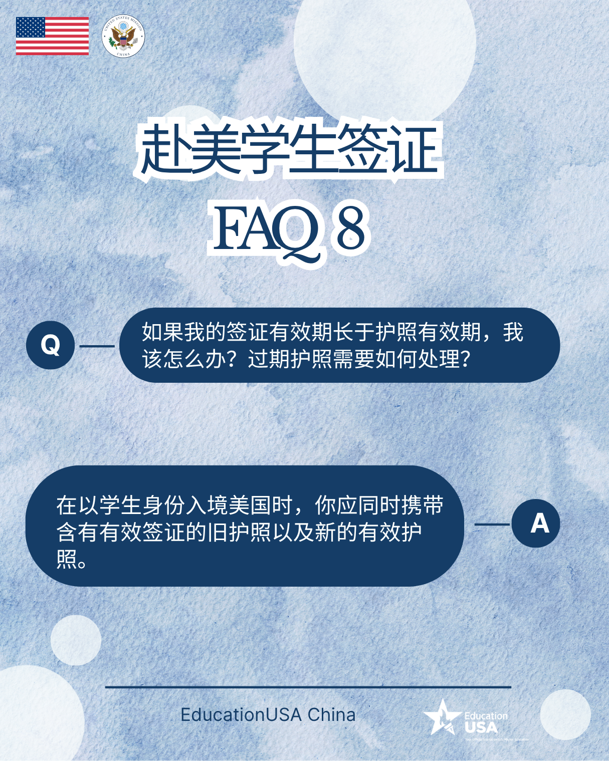 ����ѧ��ǩ֤�ʴ�