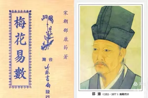 ��Ӻ�����¹�