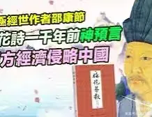 ��Ӻ�����¹�