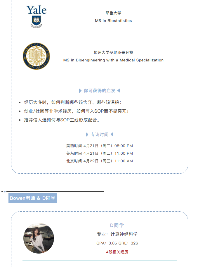 ��������������USC��˹̹�����﹤�̡�������EECS������CGGT�����ǲ��Ǵ���ֻ����������3���£�