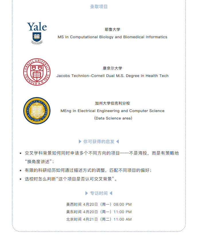 ��������������USC��˹̹�����﹤�̡�������EECS������CGGT�����ǲ��Ǵ���ֻ����������3���£�