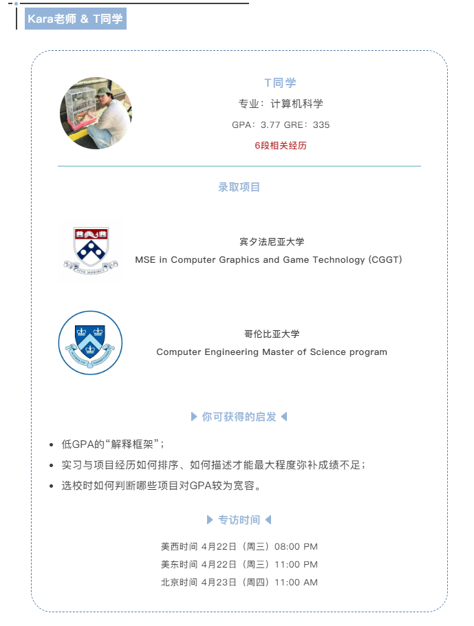 ��������������USC��˹̹�����﹤�̡�������EECS������CGGT�����ǲ��Ǵ���ֻ����������3���£�