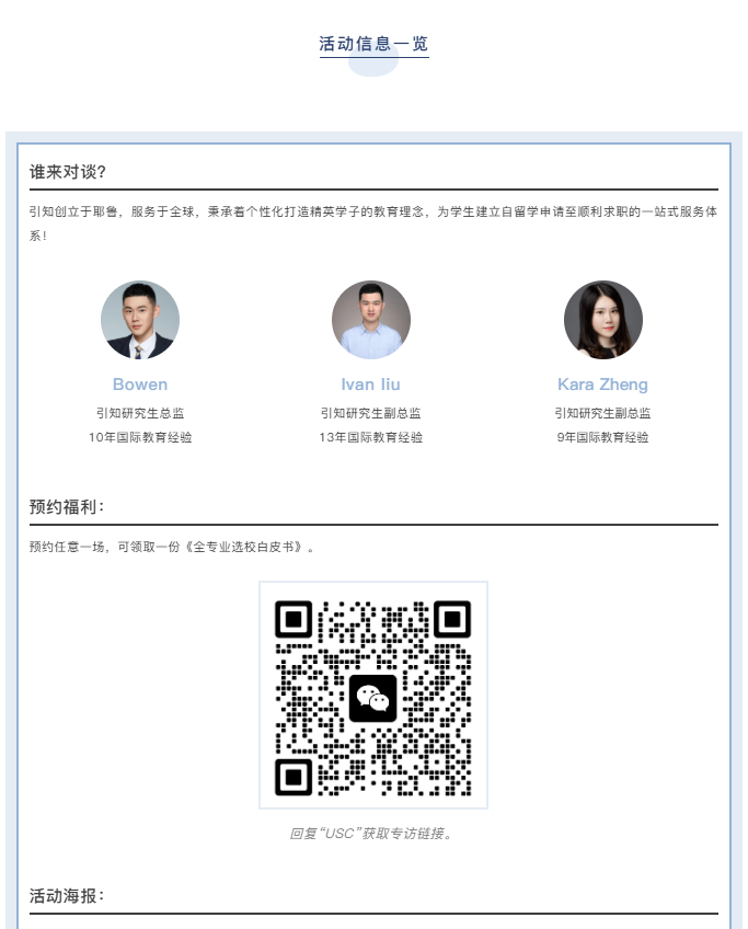 ��������������USC��˹̹�����﹤�̡�������EECS������CGGT�����ǲ��Ǵ���ֻ����������3���£�