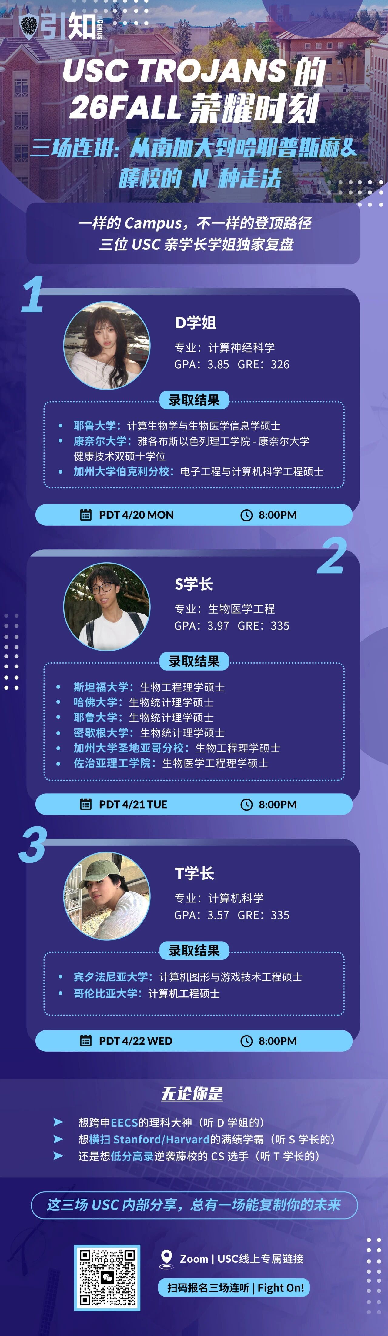 ��������������USC��˹̹�����﹤�̡�������EECS������CGGT�����ǲ��Ǵ���ֻ����������3���£�