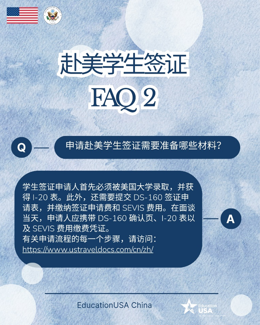 ����ѧ��ǩ֤�ʴ�