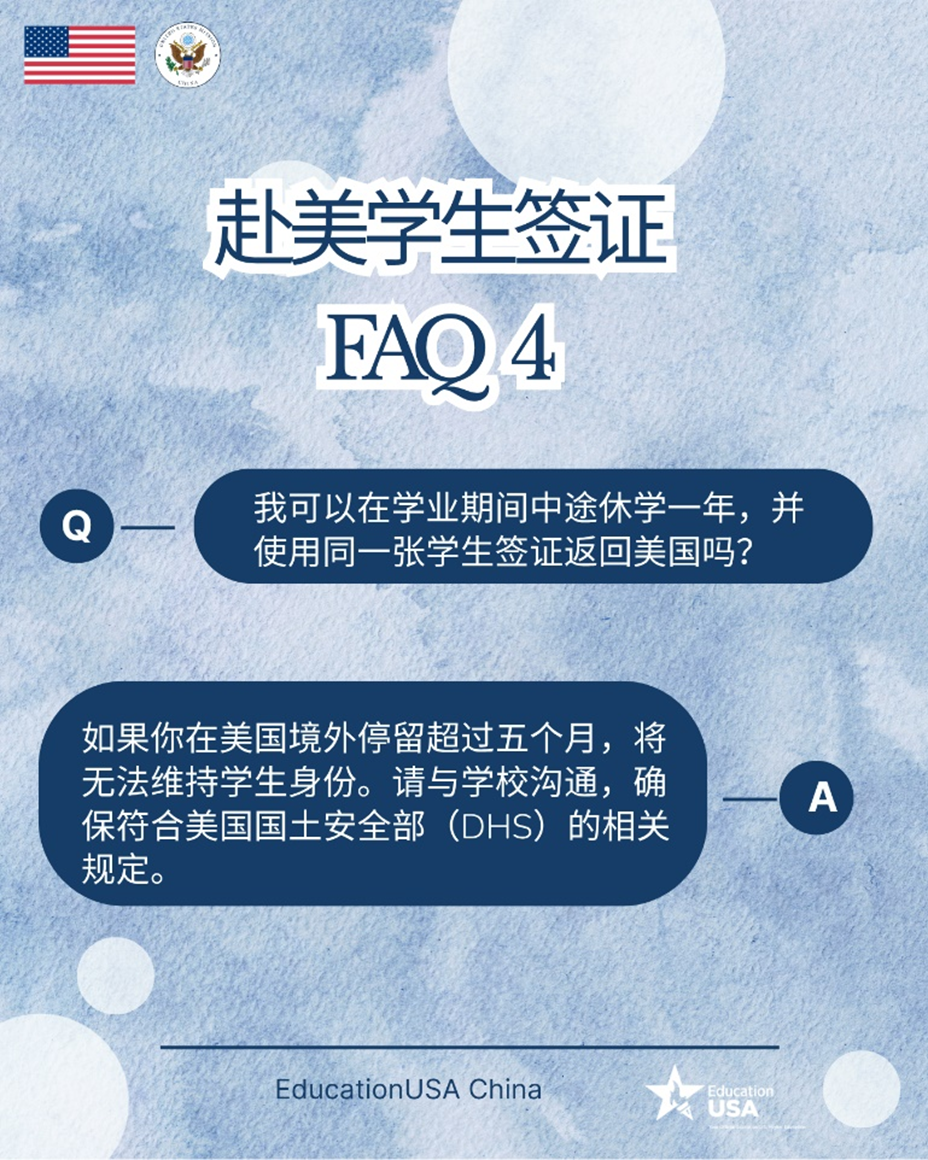 ����ѧ��ǩ֤�ʴ�