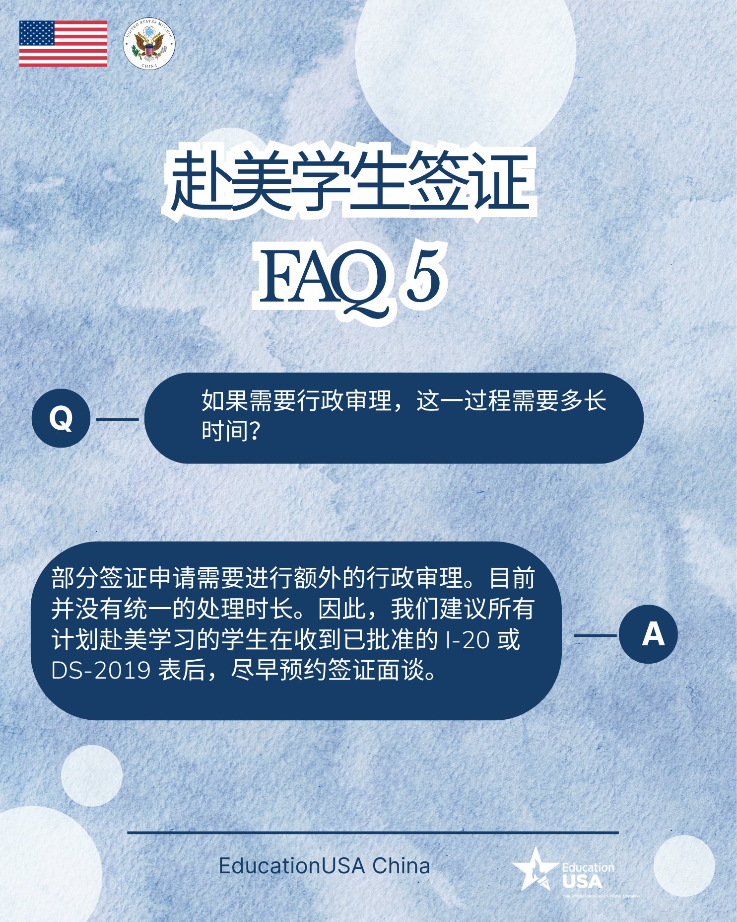 ����ѧ��ǩ֤�ʴ�