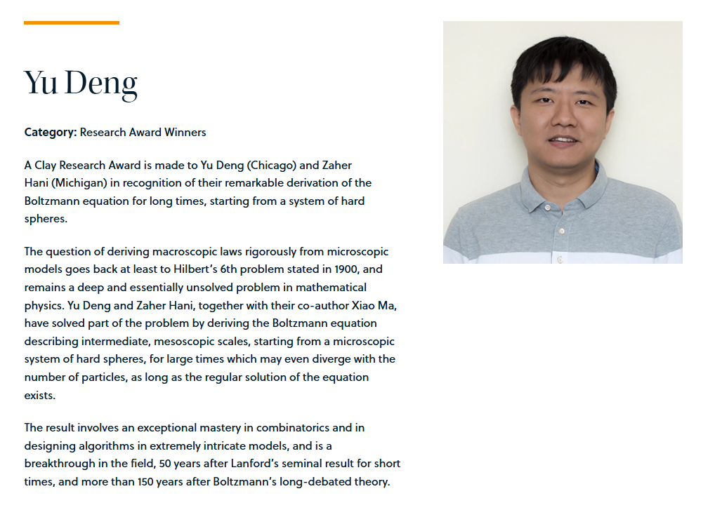 У�Ѷ�̬ | ������ѧ07��У�����硢���ϻ�2026������о���