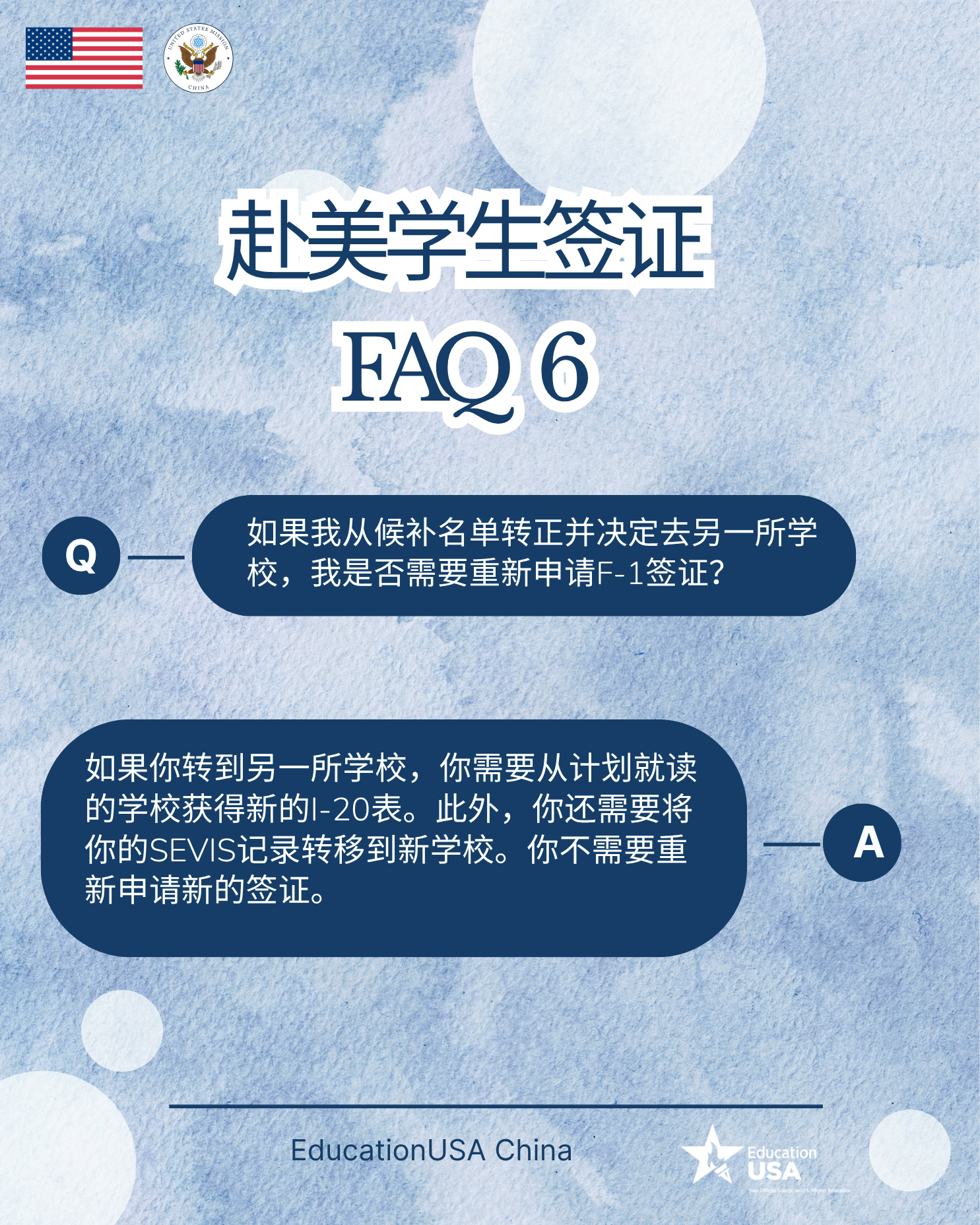 ����ѧ��ǩ֤�ʴ�