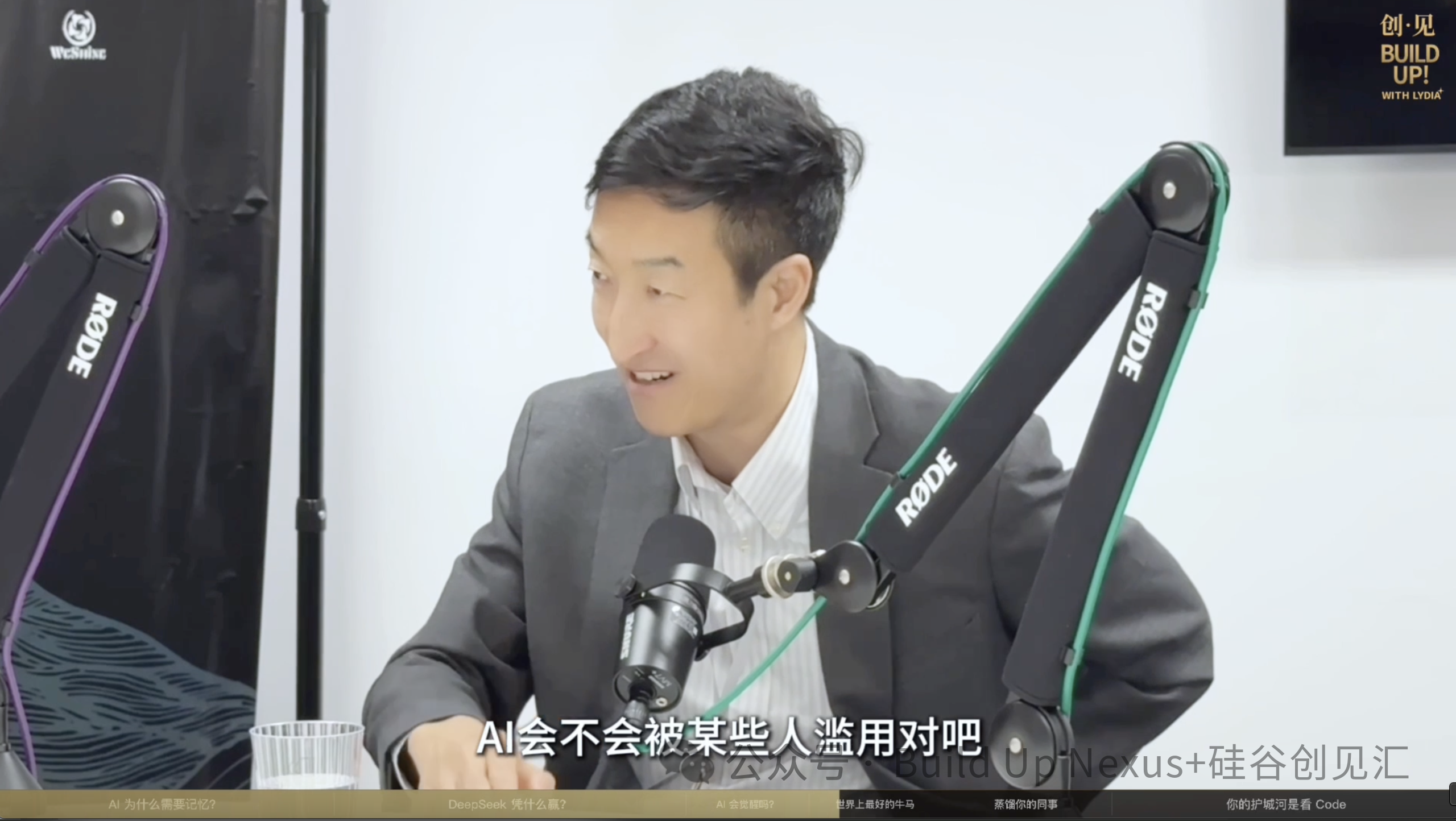 ���ҶԻ���λ����AI��ѧ�ң���Ԩ�������Ƿ壺��AIƴ����סһ�У�������������ͨ���������ܵ�·��