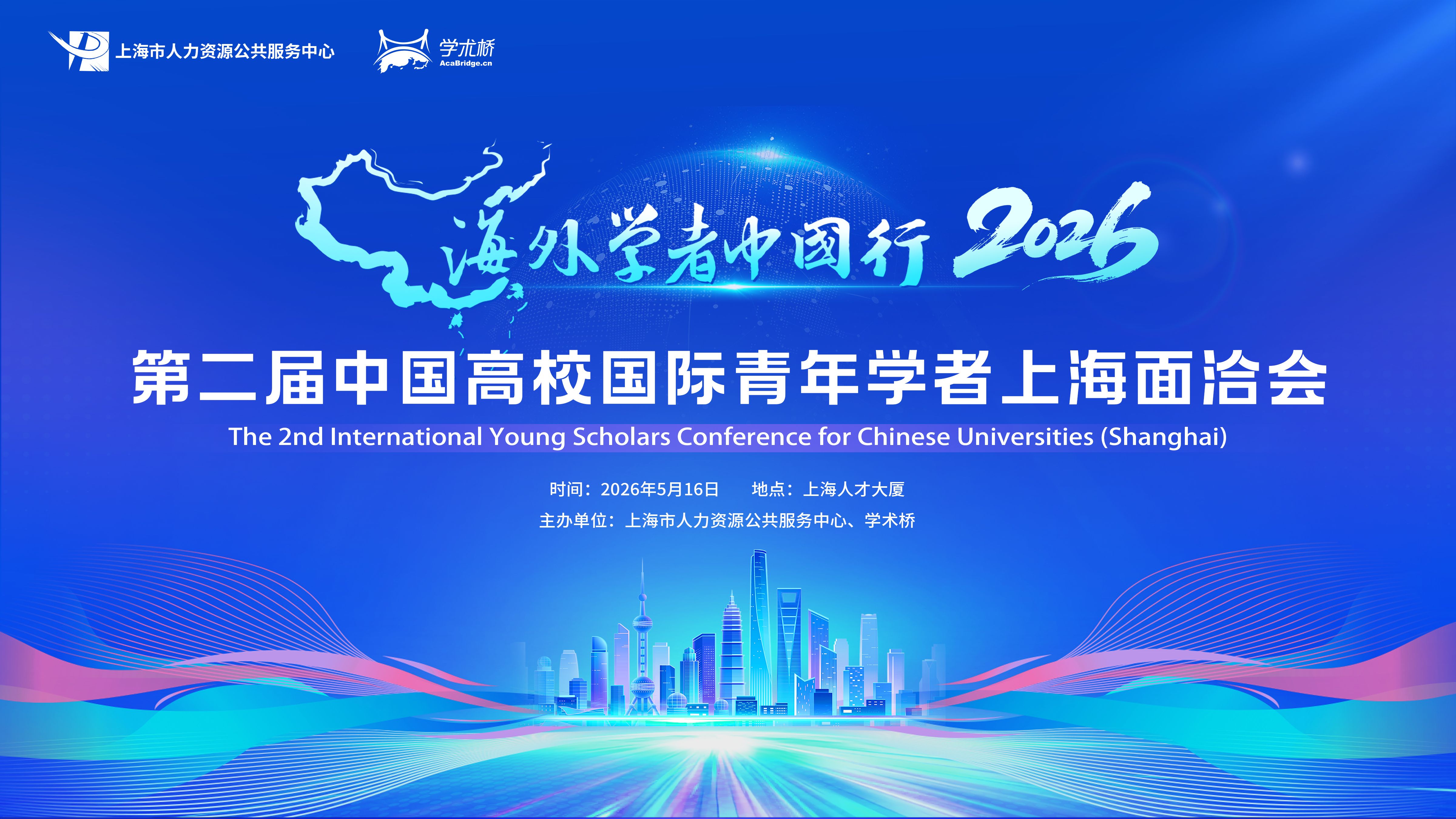 �ڶ����й���У��������ѧ���Ϻ���Ǣ��