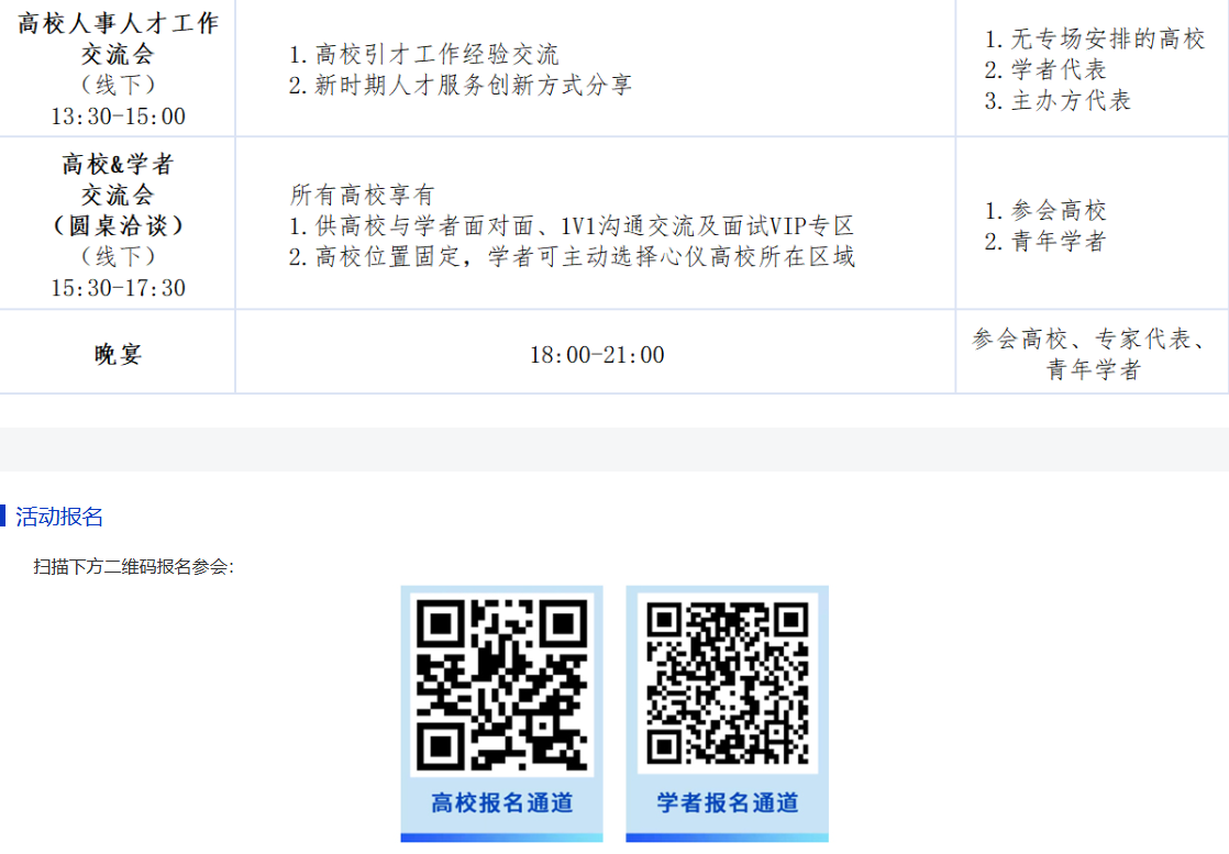 �ڶ����й���У��������ѧ���Ϻ���Ǣ��