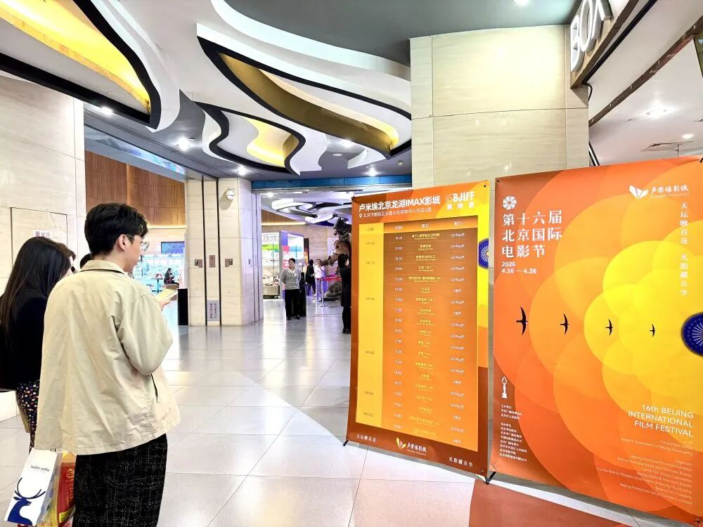 �����˳���ӿ��������Ӱ��ҵ���Ӧ�䡪����ʮ���챱�����ʵ�Ӱ�ڹ۲�