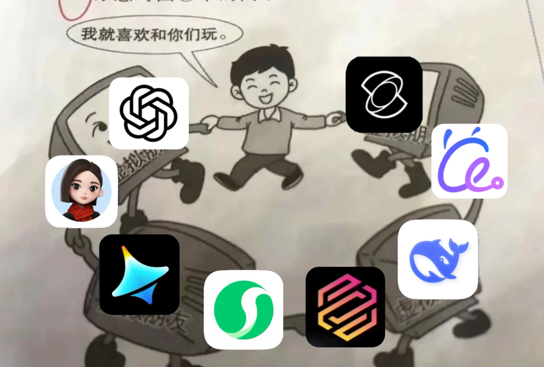 �նɴ�ѧ AI ���׷粨ˢ������ѧ���ǣ���� AI ������ļ�������