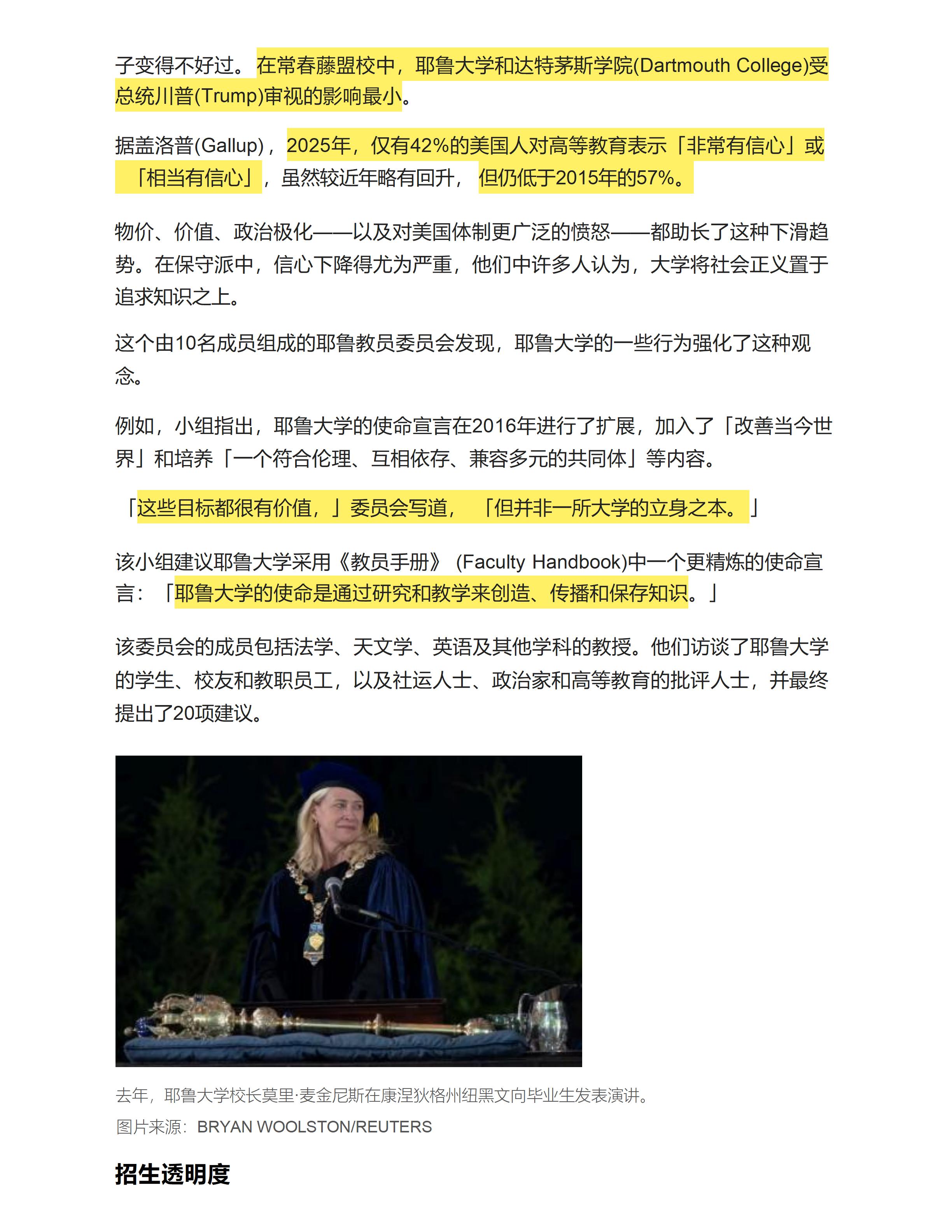 Ϊʲô�����˶��޳�������У��