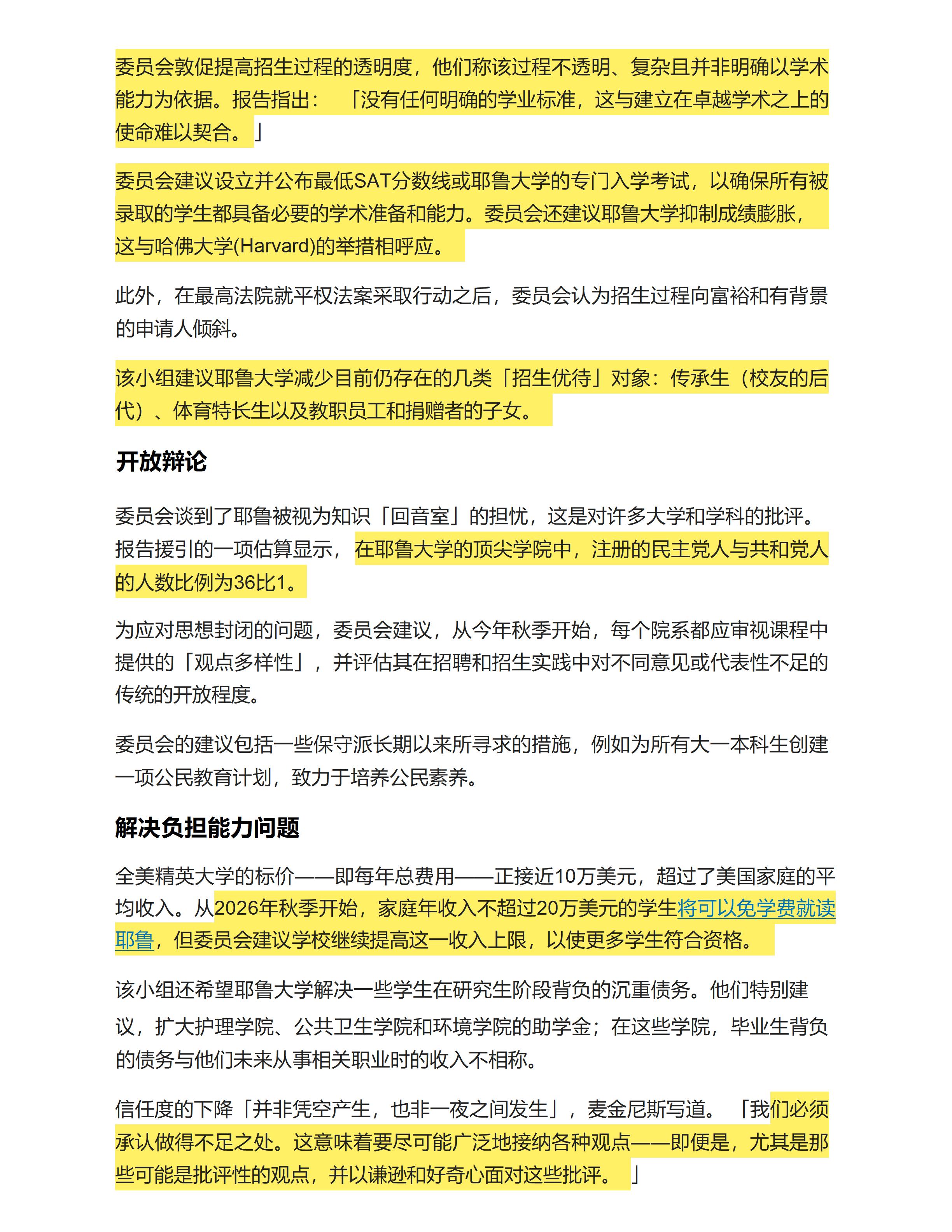 Ϊʲô�����˶��޳�������У��