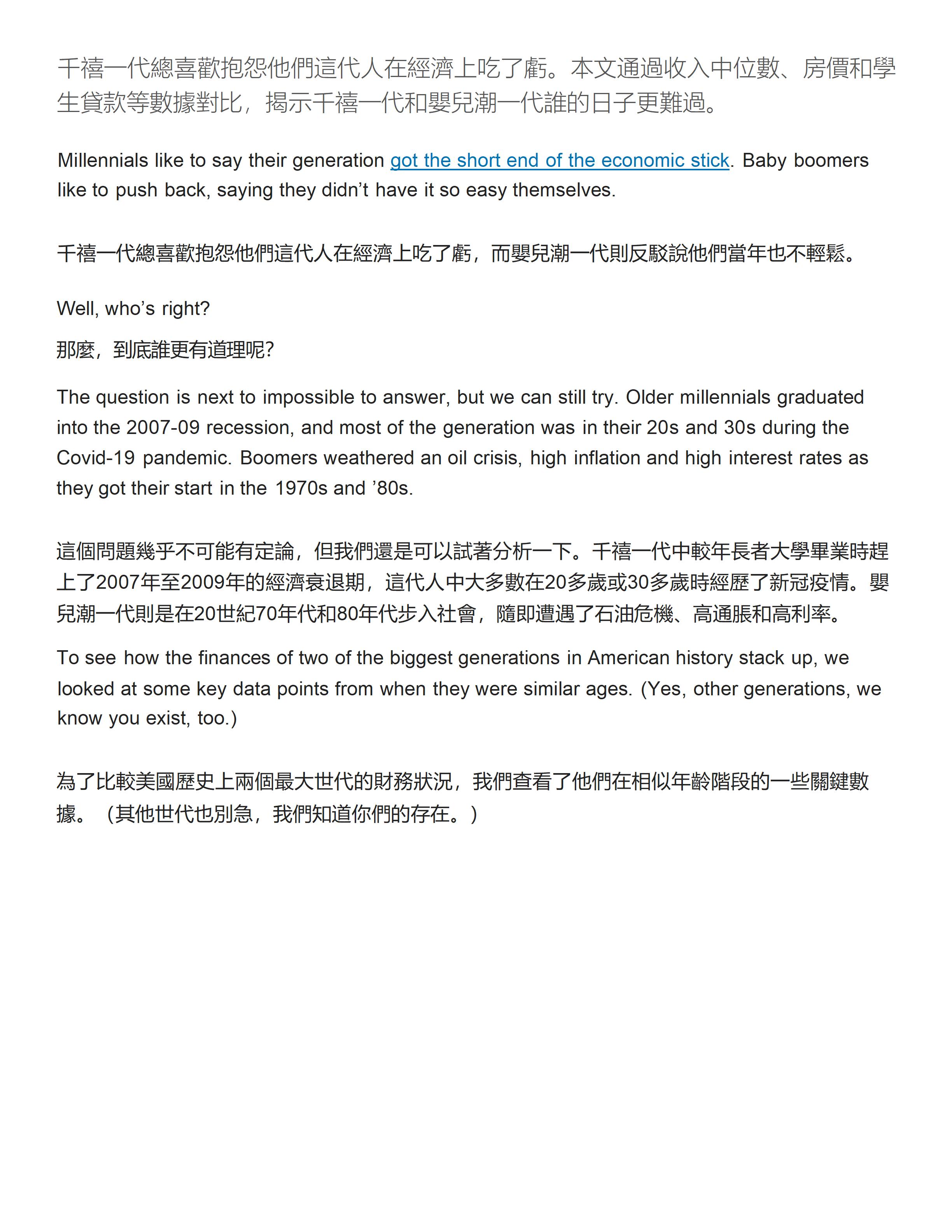 ����80�ᡢ90�ᱧԹ�Լ��ǳ�̝��һ���ˣ����@�ӆ᣿