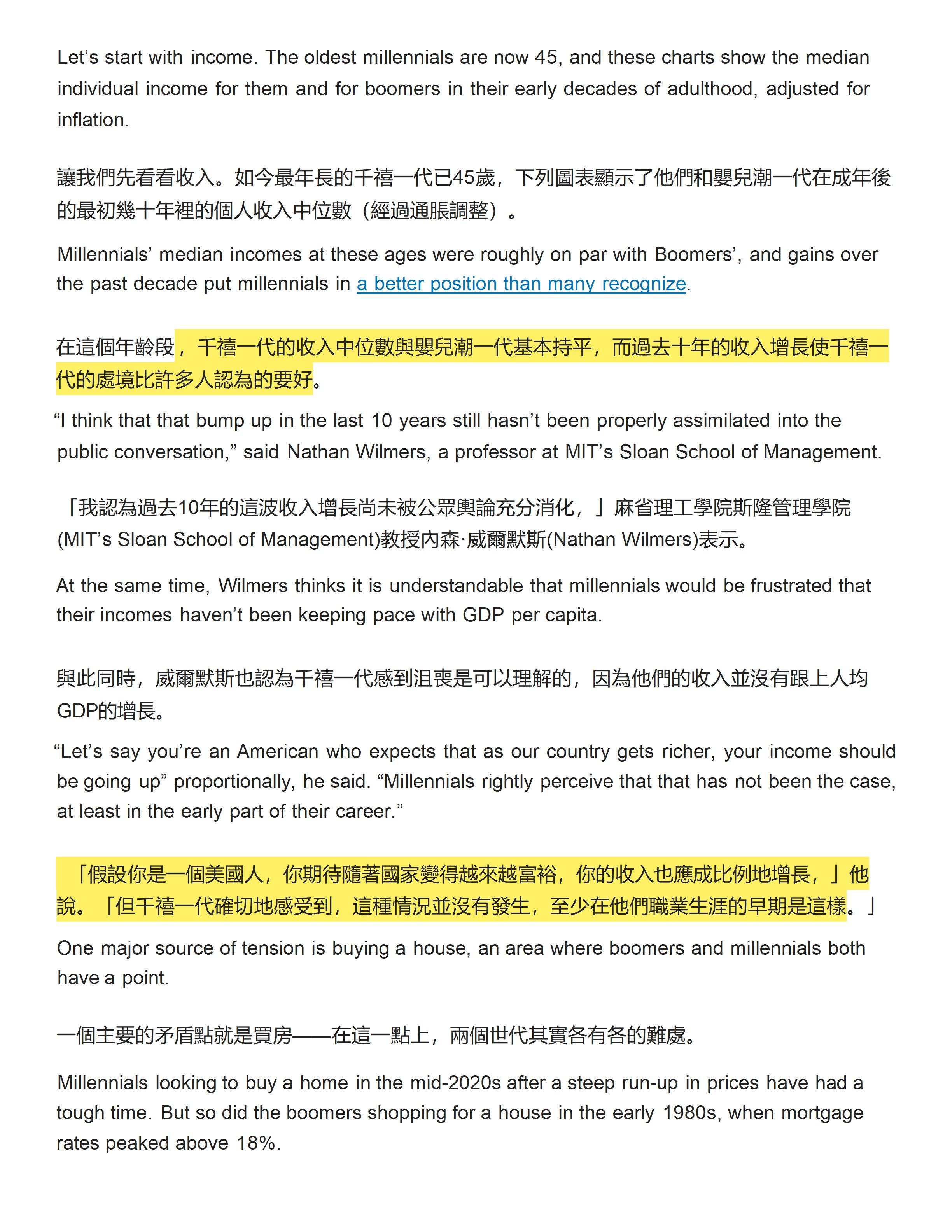 ����80�ᡢ90�ᱧԹ�Լ��ǳ�̝��һ���ˣ����@�ӆ᣿