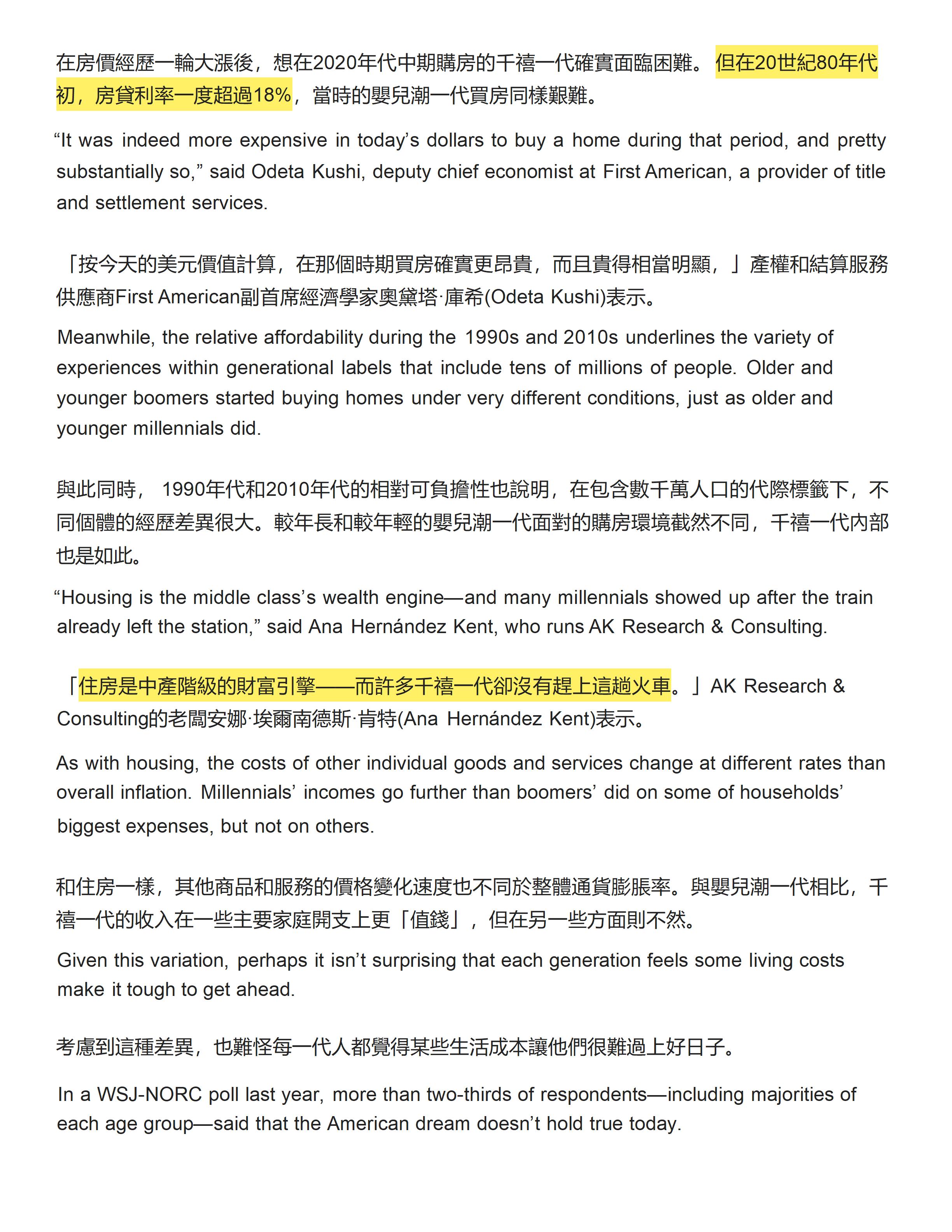 ����80�ᡢ90�ᱧԹ�Լ��ǳ�̝��һ���ˣ����@�ӆ᣿