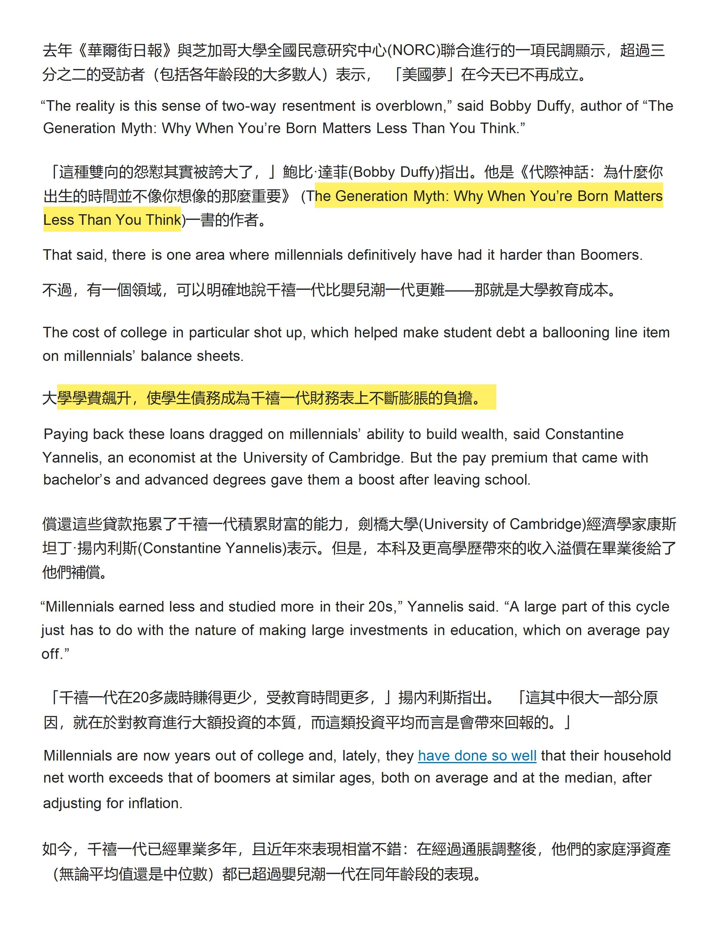 ����80�ᡢ90�ᱧԹ�Լ��ǳ�̝��һ���ˣ����@�ӆ᣿