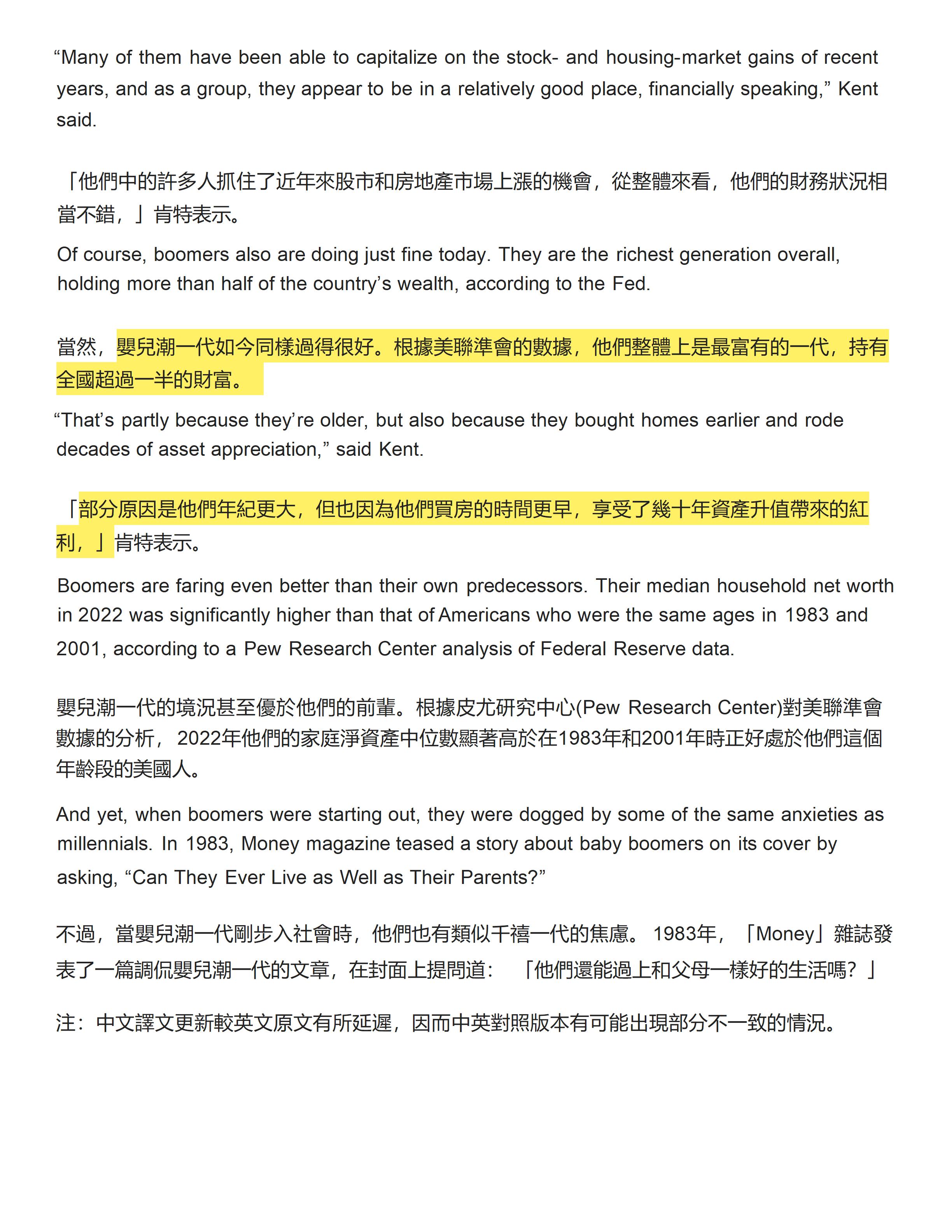 ����80�ᡢ90�ᱧԹ�Լ��ǳ�̝��һ���ˣ����@�ӆ᣿