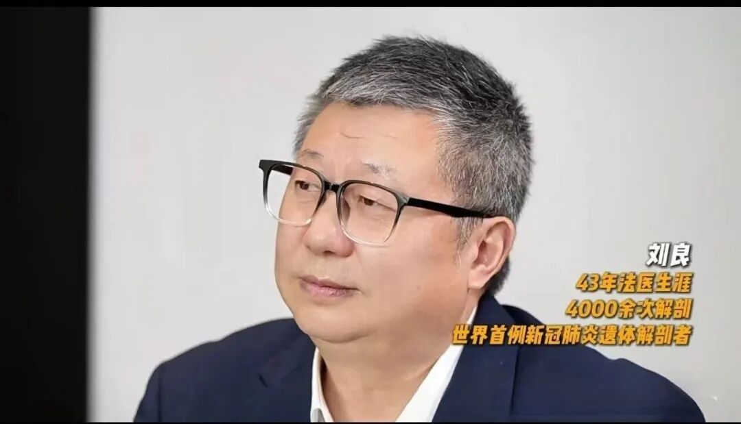 �������������ȥ����ҽԺ����һλ43���Ϸ�ҽ����Ѫ�Ҹ棡