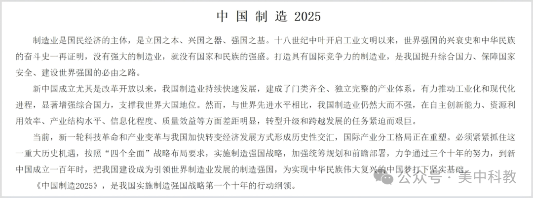 ����ǰ��׼Ԥ�С���˰ս�����˴���ڣ���������ϵ�������ж�