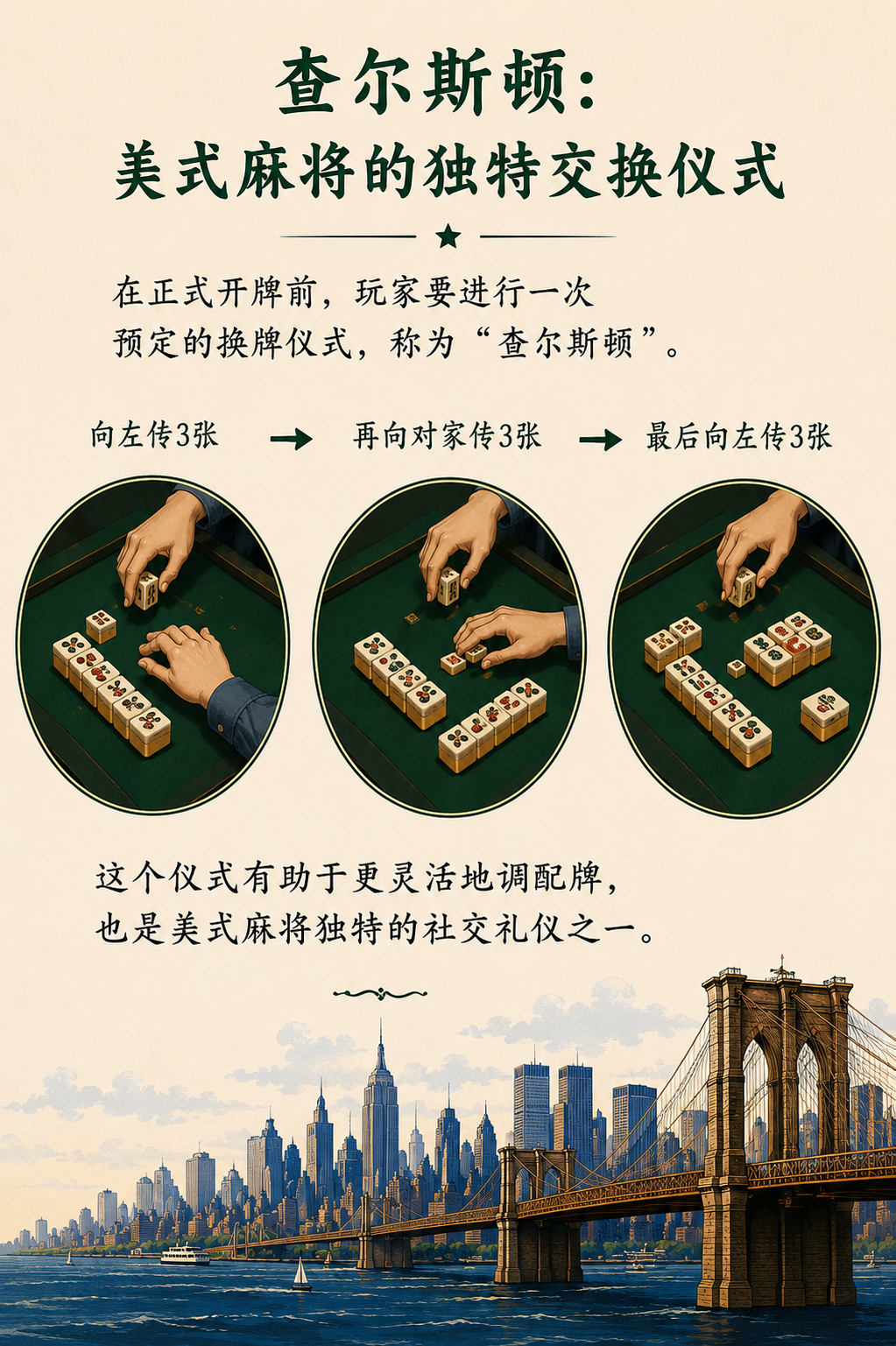 ���齫������������