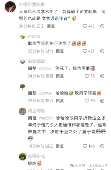��ͬѧ����Ů�����ձ��������Լ�������ȴ���������١�����������¯��