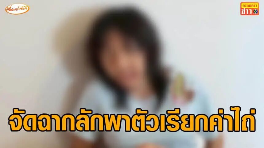 ���������������ƣ���ѧ������ǰ��̩����Э��թƭ�Ż������Լ�����200����Ԫ