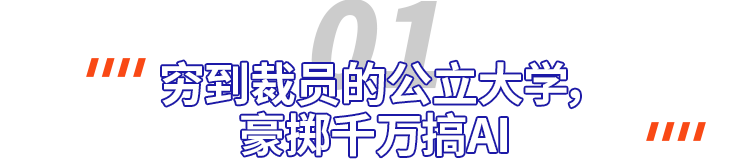 ���������ϵͳ���AI�󳹵�ʧ�أ��ս������ѧ�ѵ��ң�����emo�ˡ�