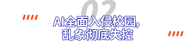 ���������ϵͳ���AI�󳹵�ʧ�أ��ս������ѧ�ѵ��ң�����emo�ˡ�