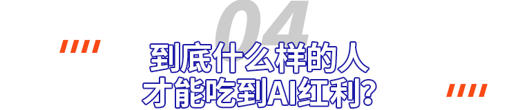 ���������ϵͳ���AI�󳹵�ʧ�أ��ս������ѧ�ѵ��ң�����emo�ˡ�