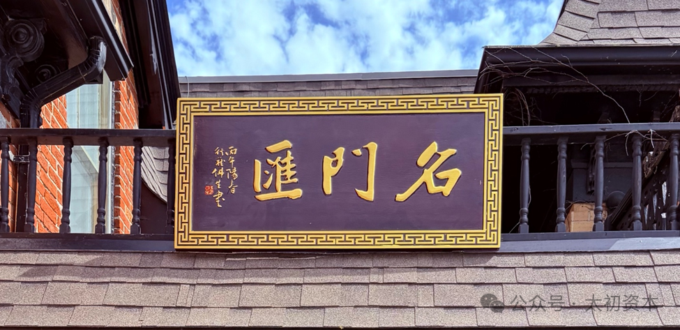 掼蛋与投资:时代牌局与我们的心性