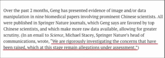 耿同学登上Science!称“正在调查约20篇可疑论文”