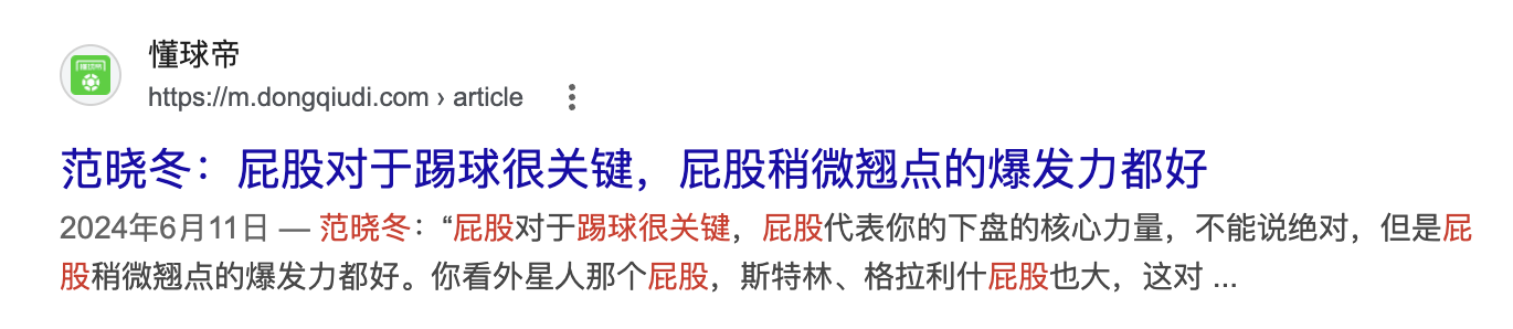 为什么有一个发达的屁股很重要!
