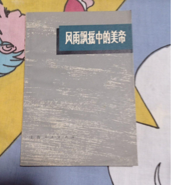 �����̵ģ���������ɶʱ����˥�䣿