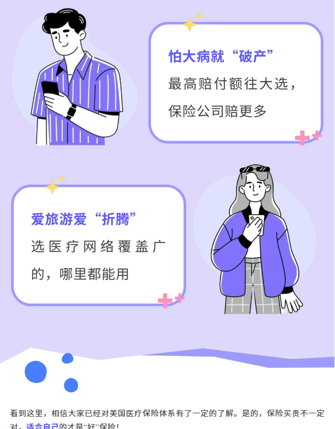 Waive���յ��׿�����UCSBУ���Ᵽ���ռ��Ա�