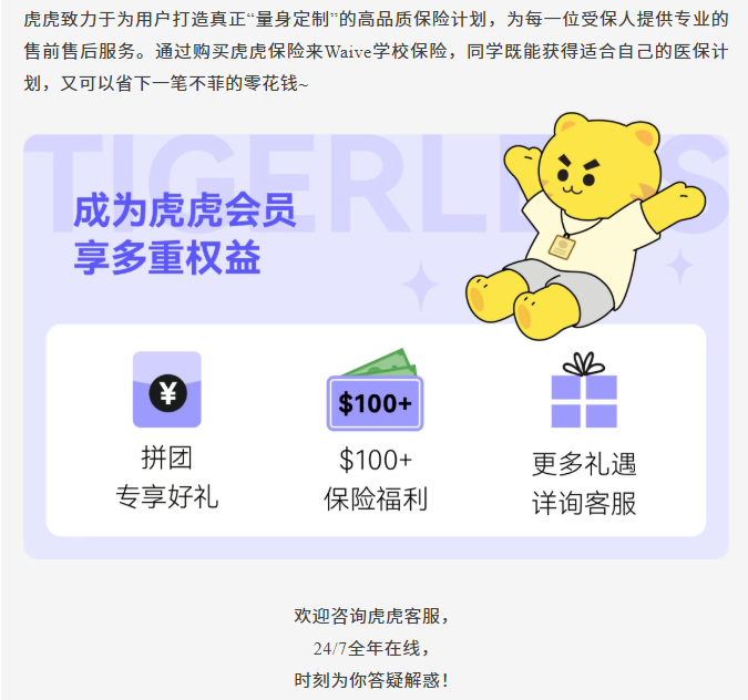 Waive���յ��׿�����UCSBУ���Ᵽ���ռ��Ա�