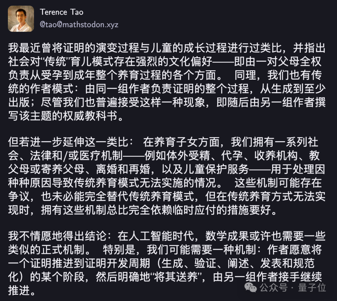 ���������նԻ����磺��ѧ���ѧ�ᡸ������AI��