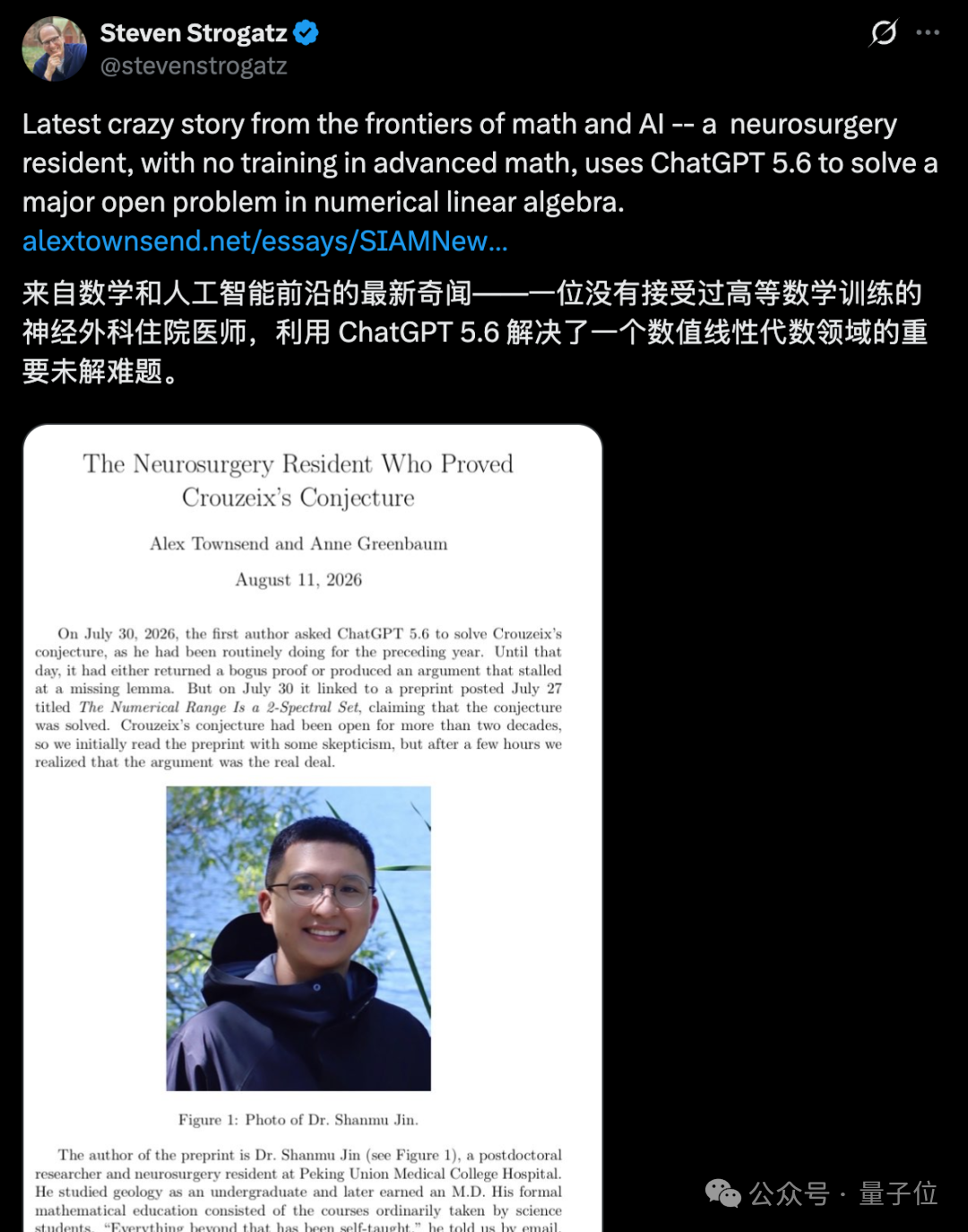���������նԻ����磺��ѧ���ѧ�ᡸ������AI��