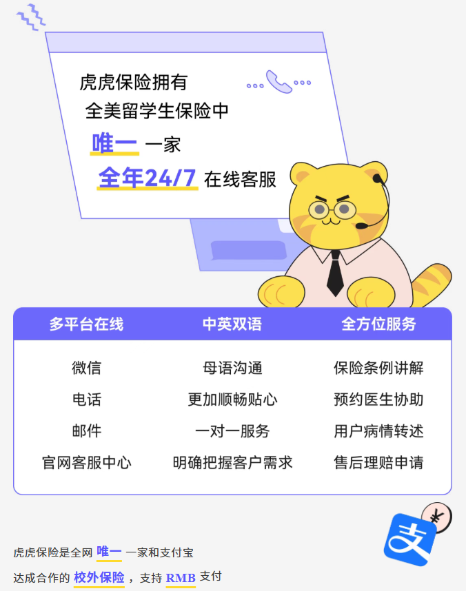 Waive���յ��׿�����UCSBУ���Ᵽ���ռ��Ա�