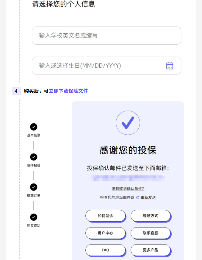 Waive���յ��׿�����UCSBУ���Ᵽ���ռ��Ա�