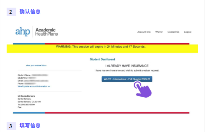 Waive���յ��׿�����UCSBУ���Ᵽ���ռ��Ա�