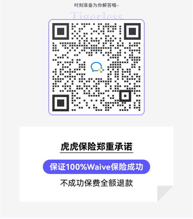 Waive���յ��׿�����UCSBУ���Ᵽ���ռ��Ա�