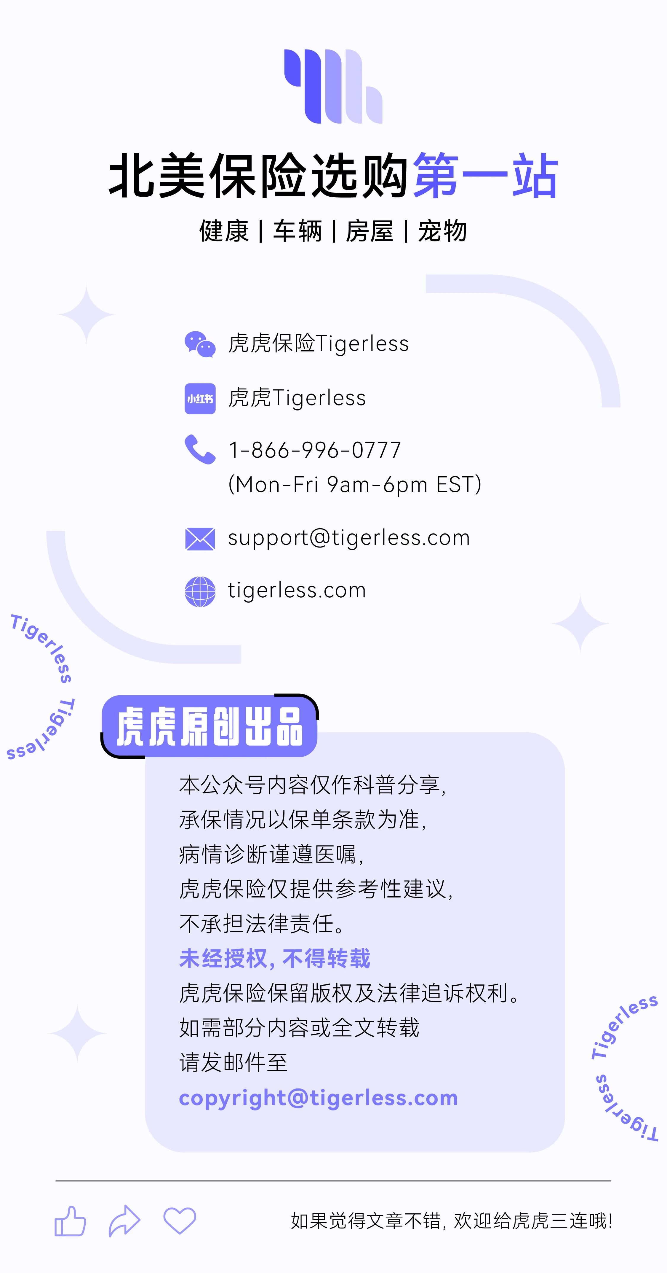 Waive���յ��׿�����UCSBУ���Ᵽ���ռ��Ա�