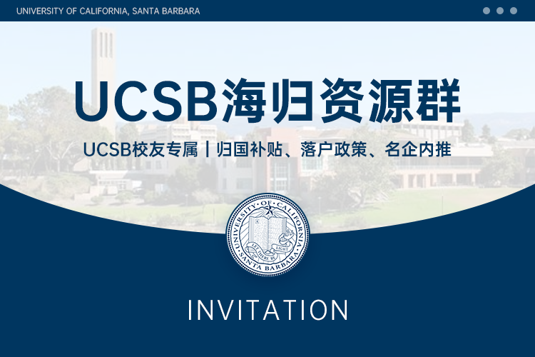 ��ϲUCSB���飬����ع�ֱ����3w!